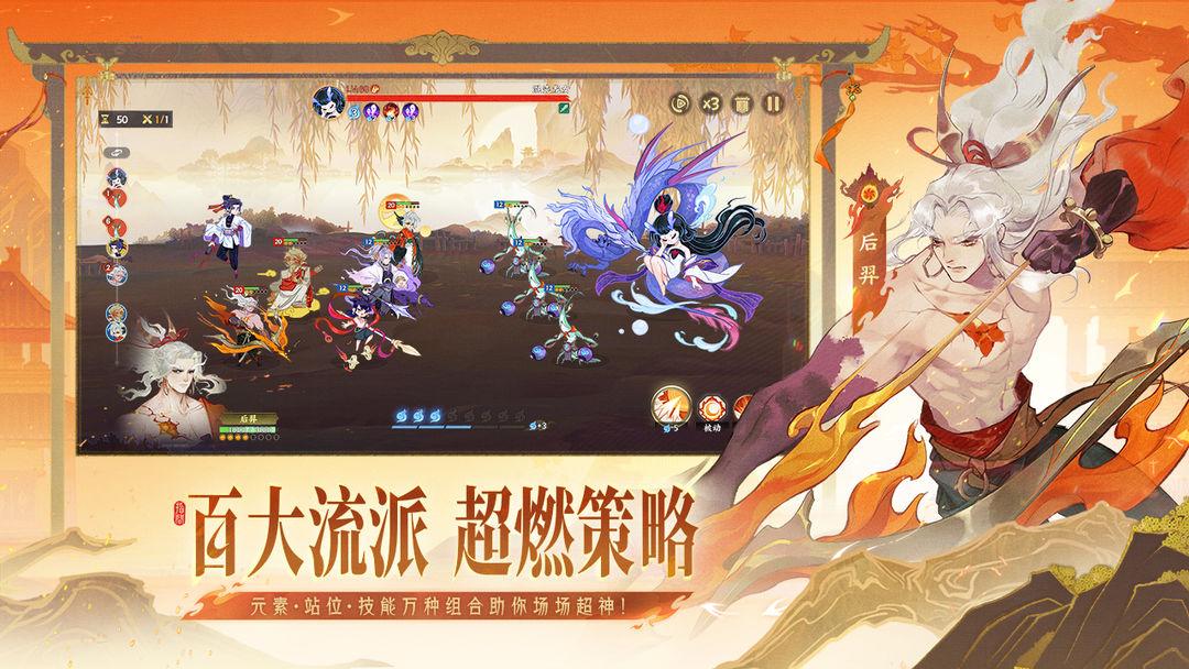 指间山海_截图_3