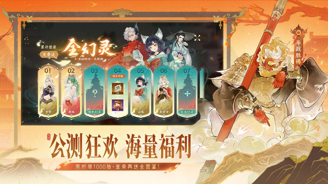 指间山海_截图_4