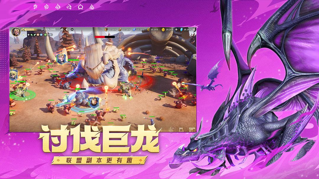 龙石战争_截图_4