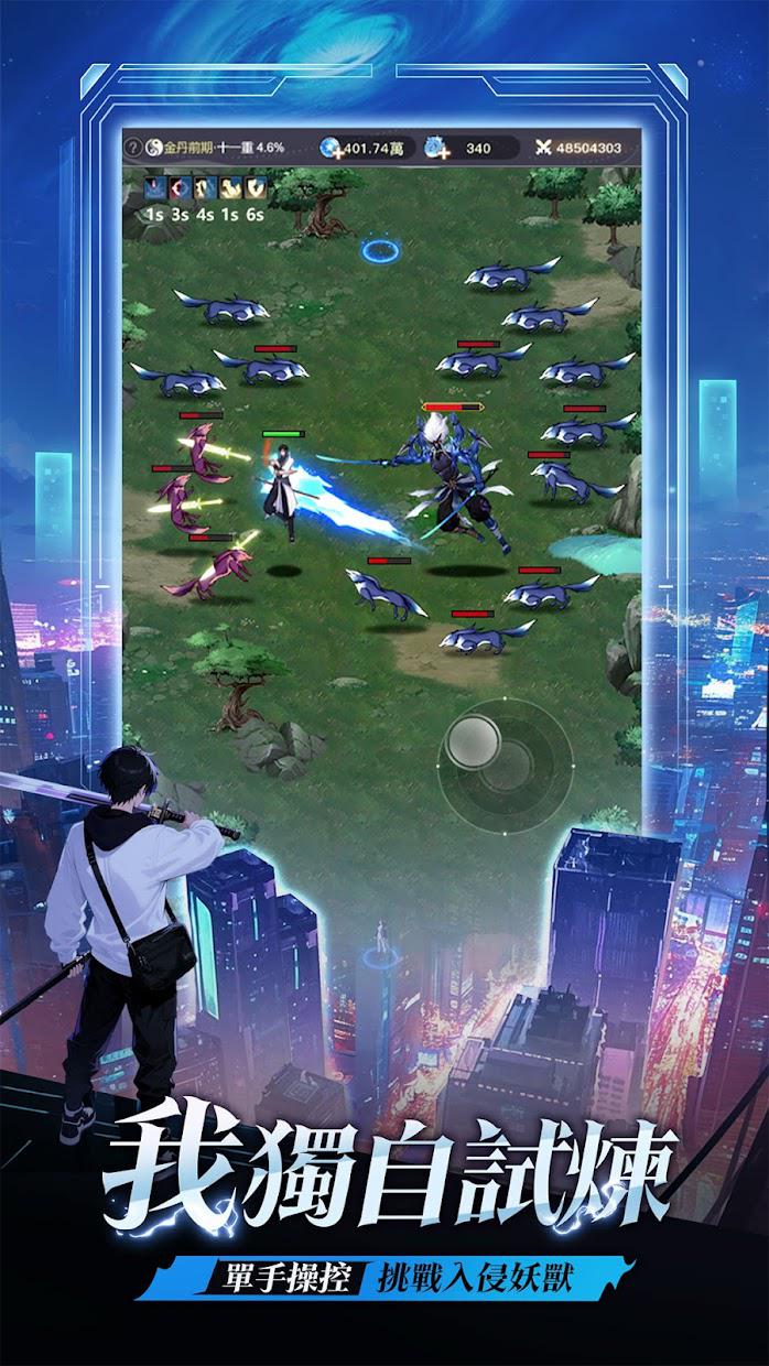 大武道_截图_2