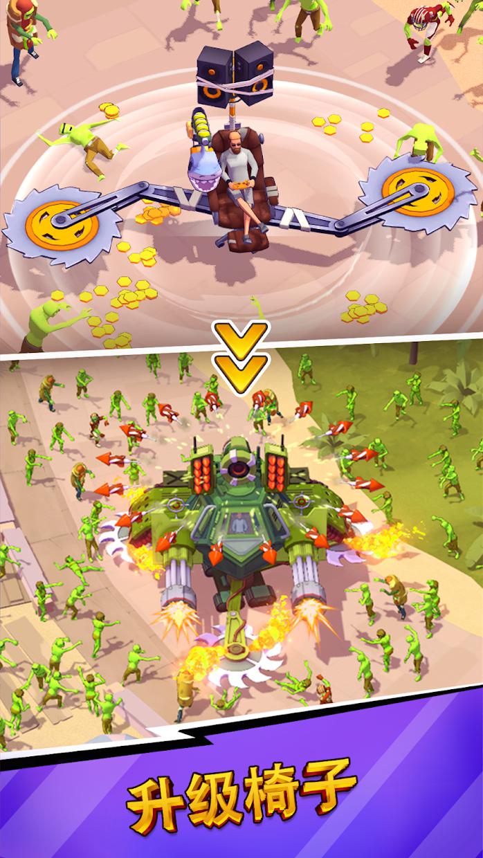 Lazy Apocalypse: Tower Defense_截图_3