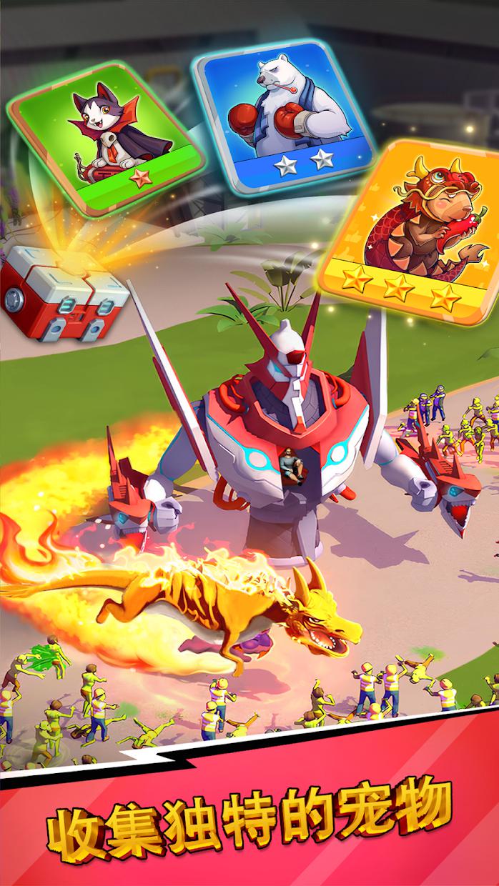 Lazy Apocalypse: Tower Defense_截图_4