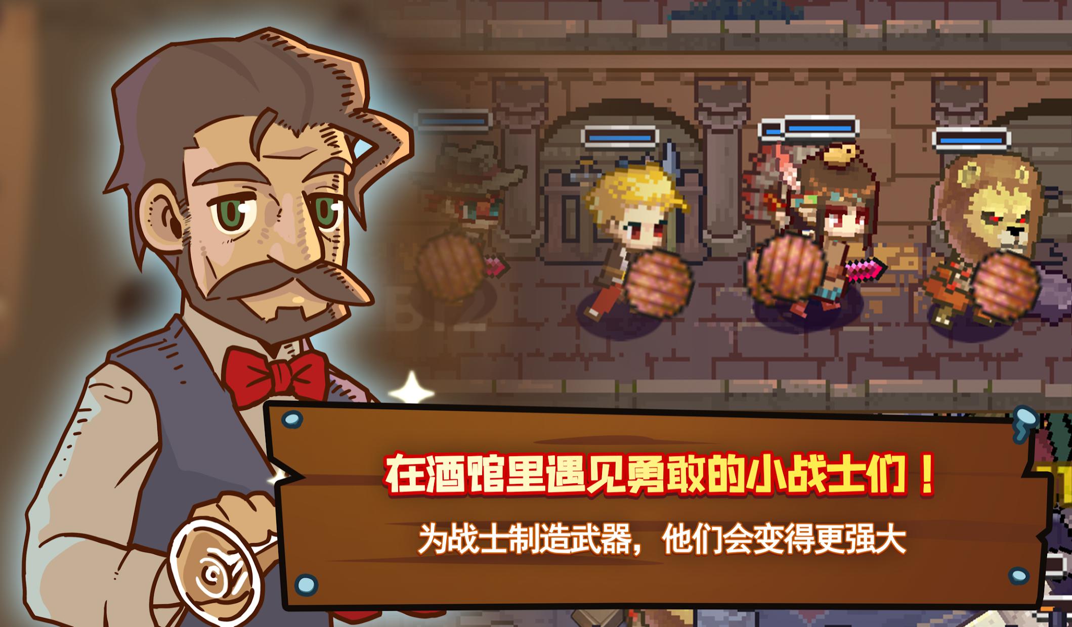 King Smith : 铁匠之王_截图_2