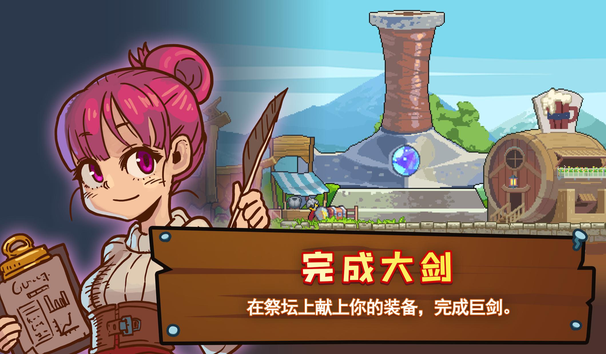 King Smith : 铁匠之王_截图_3