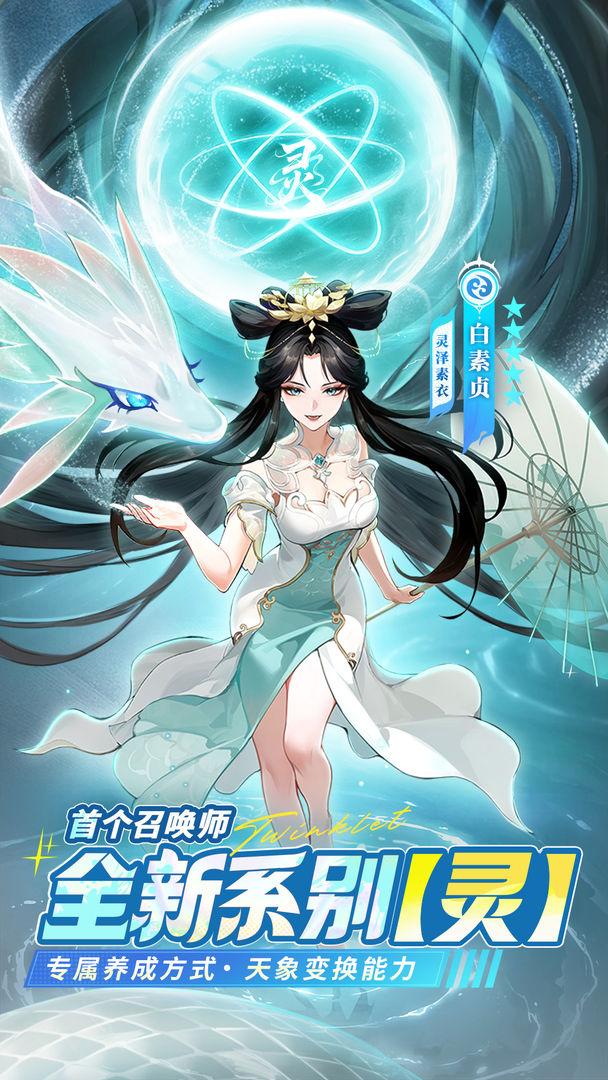 闪烁之光_截图_2