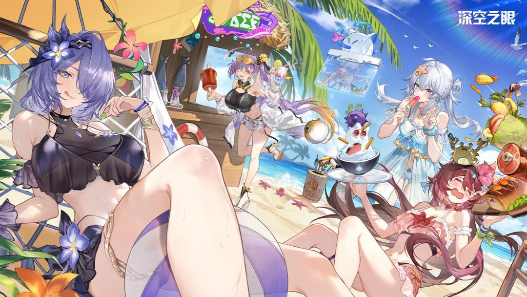 深空之眼