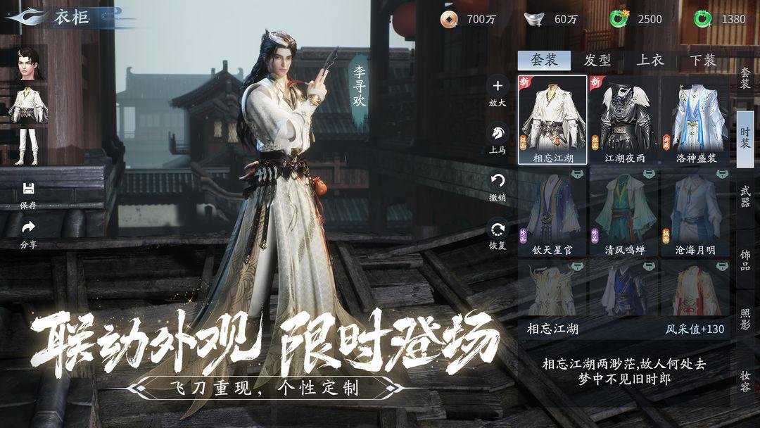 app截图3