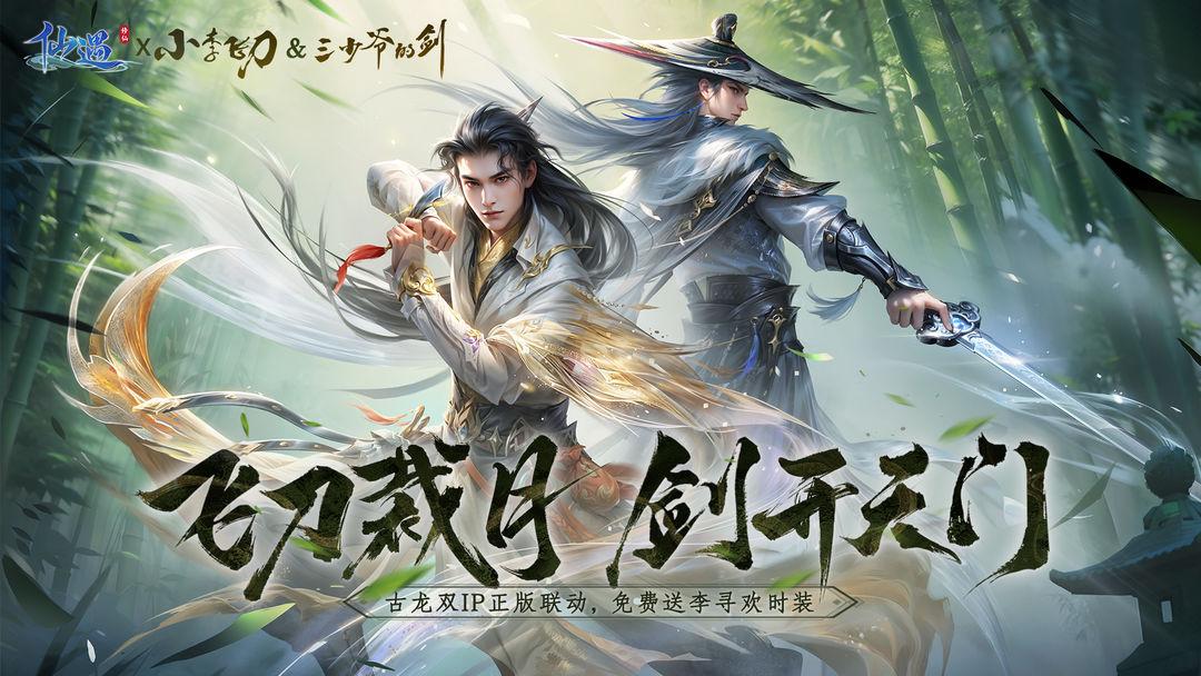 app截图1