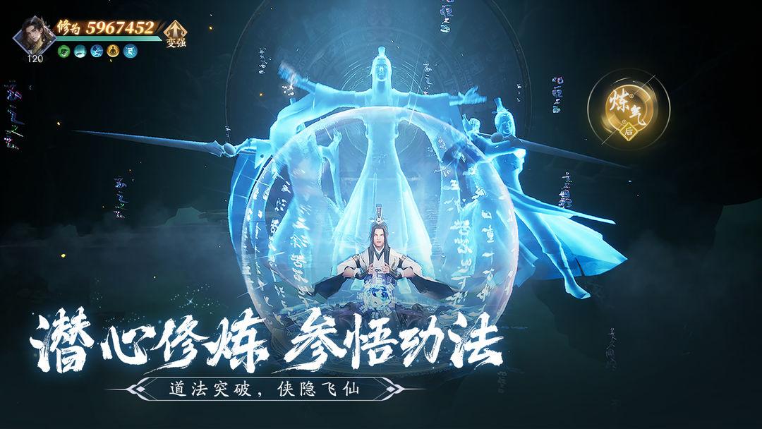 app截图5