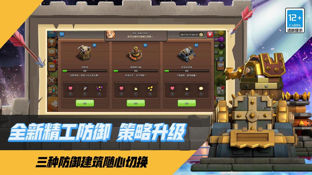 app截图1