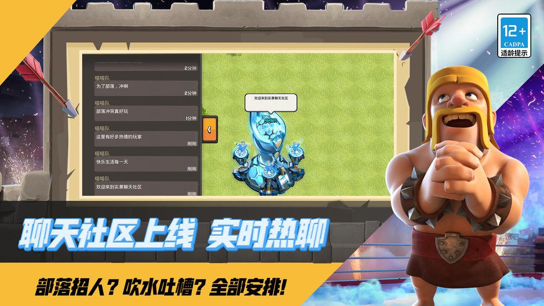 app截图3