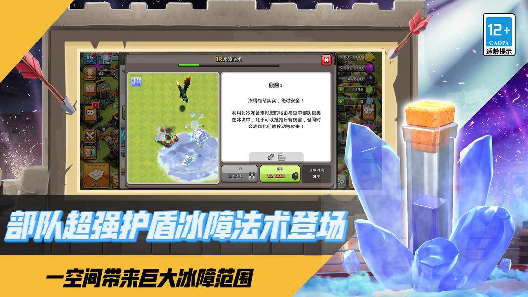 app截图2