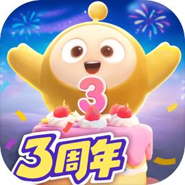 蛋仔派对国服