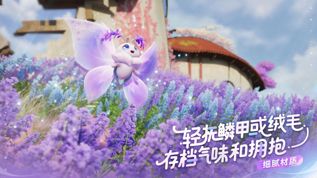 app截图2