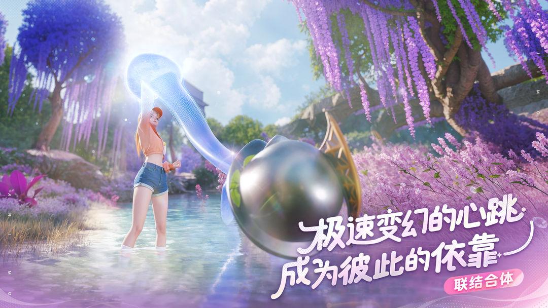 app截图3