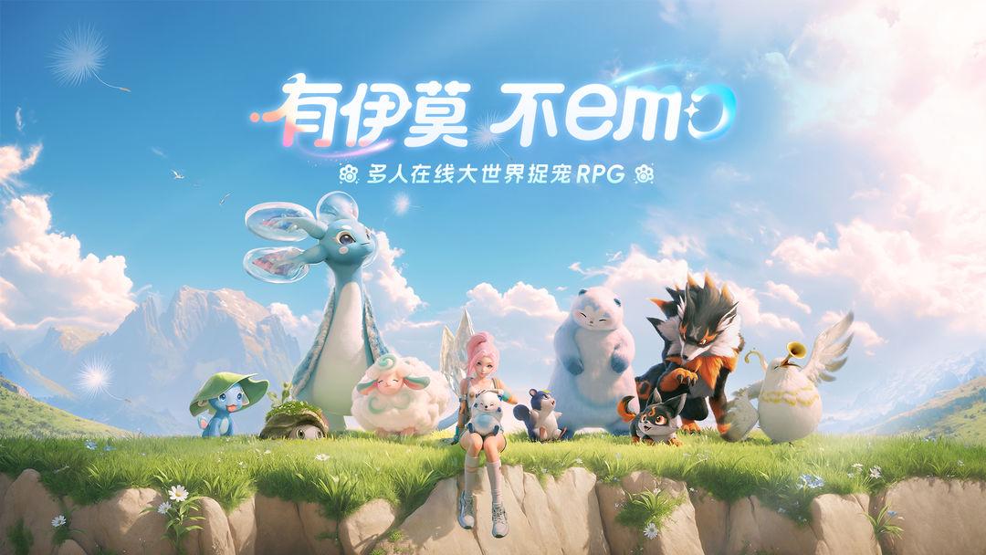 app截图1
