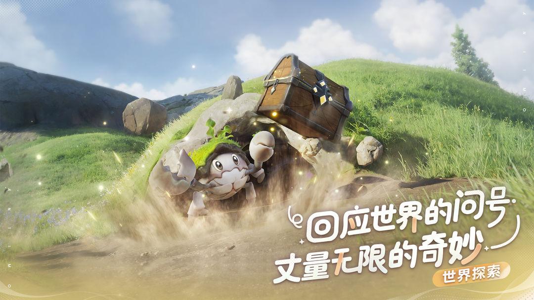 app截图5