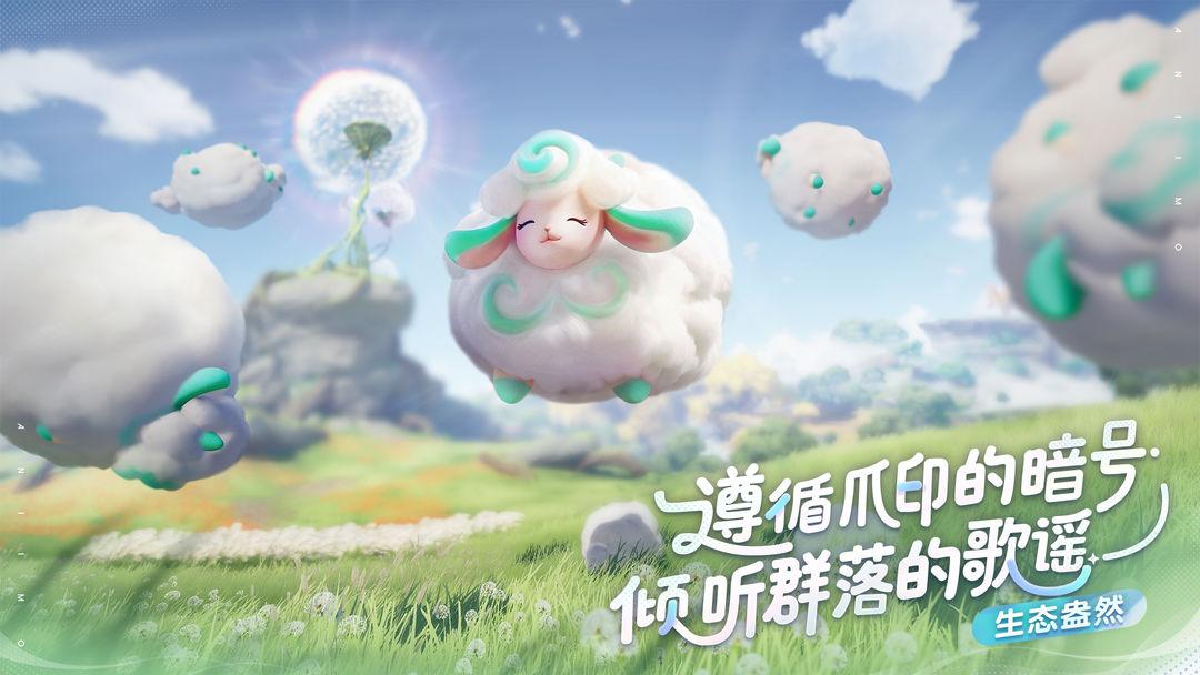app截图4