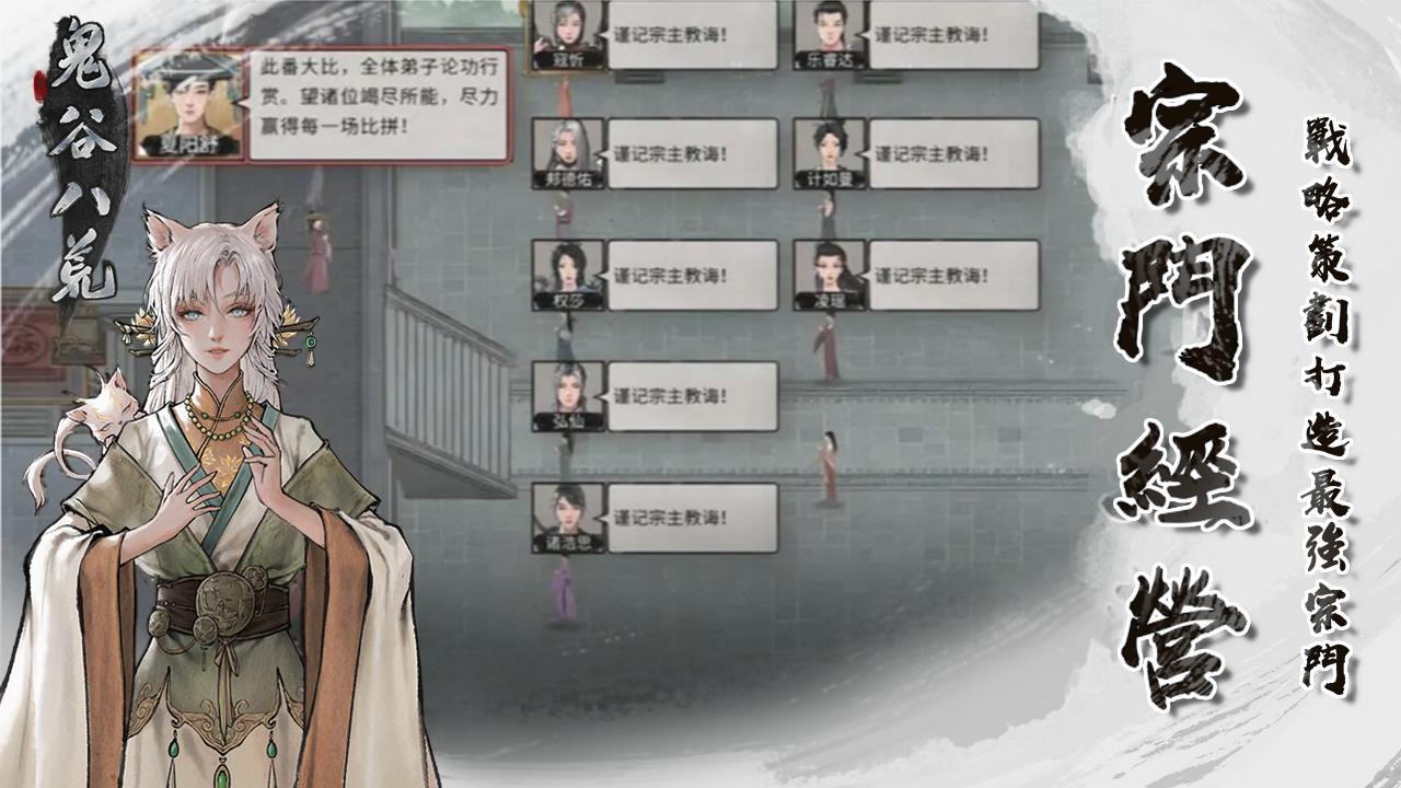 app截图3