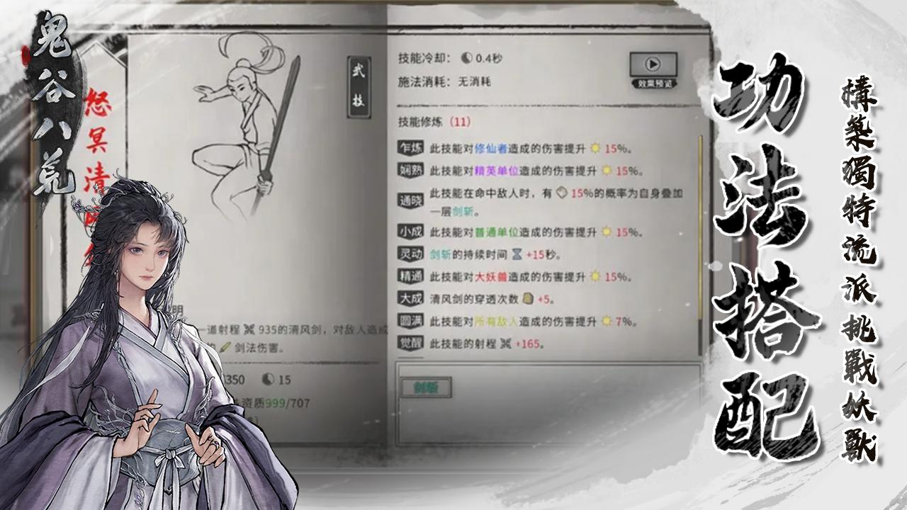 app截图4