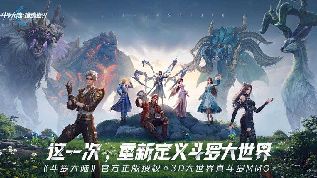 app截图1