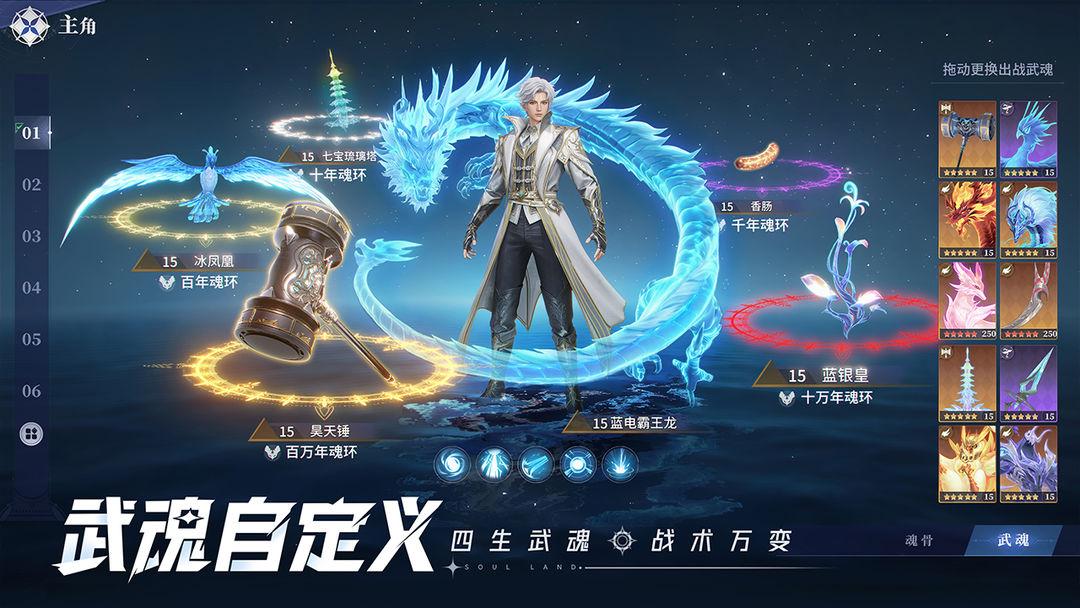 app截图5