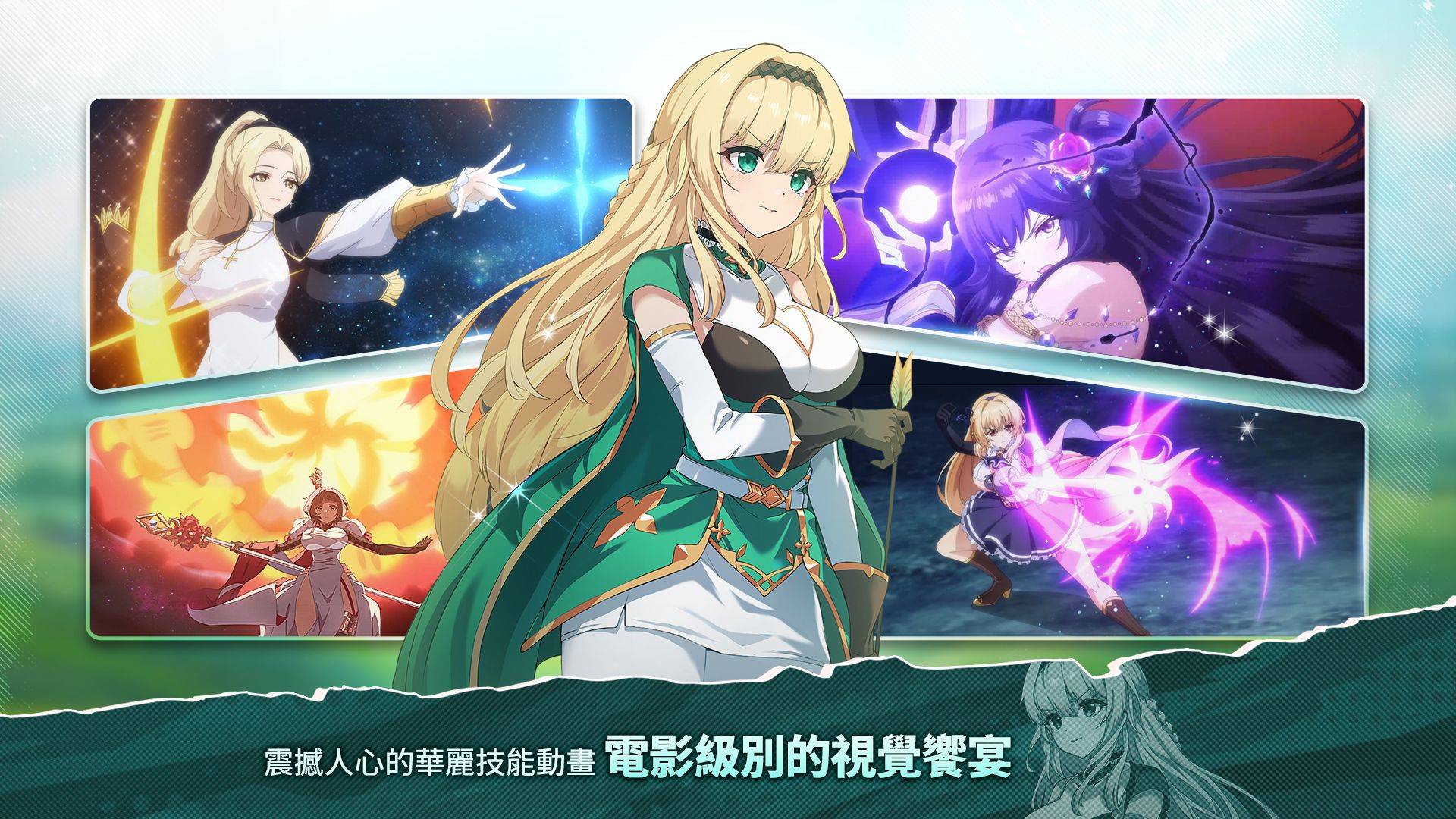 失落之剑（台服）