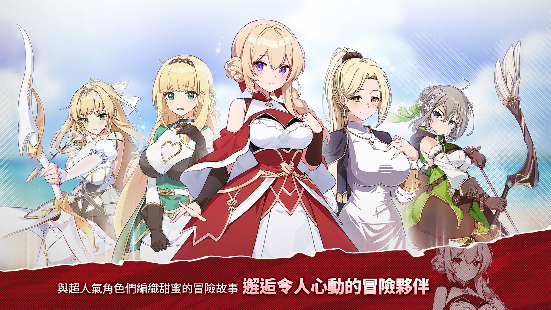 app截图4