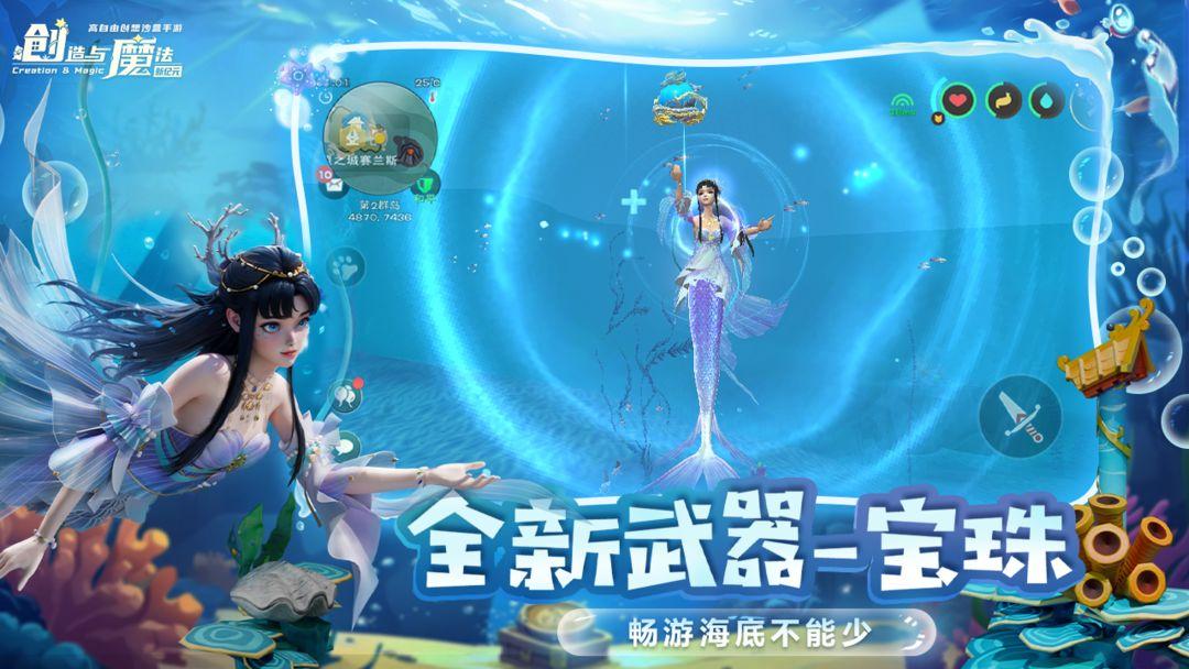 app截图3