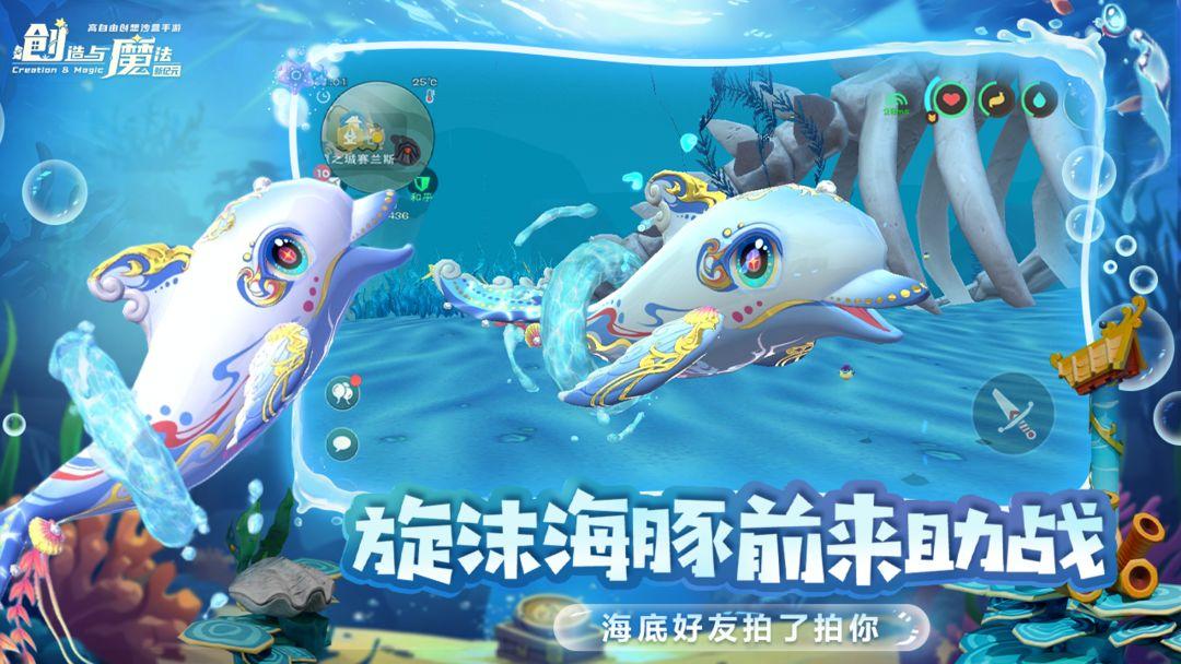 app截图2