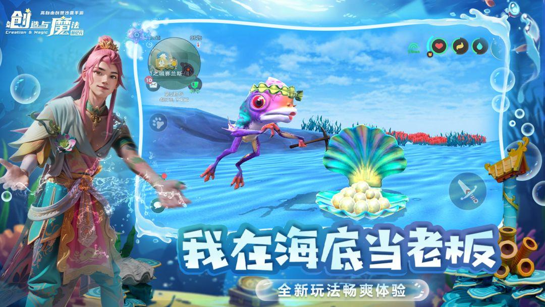 app截图5