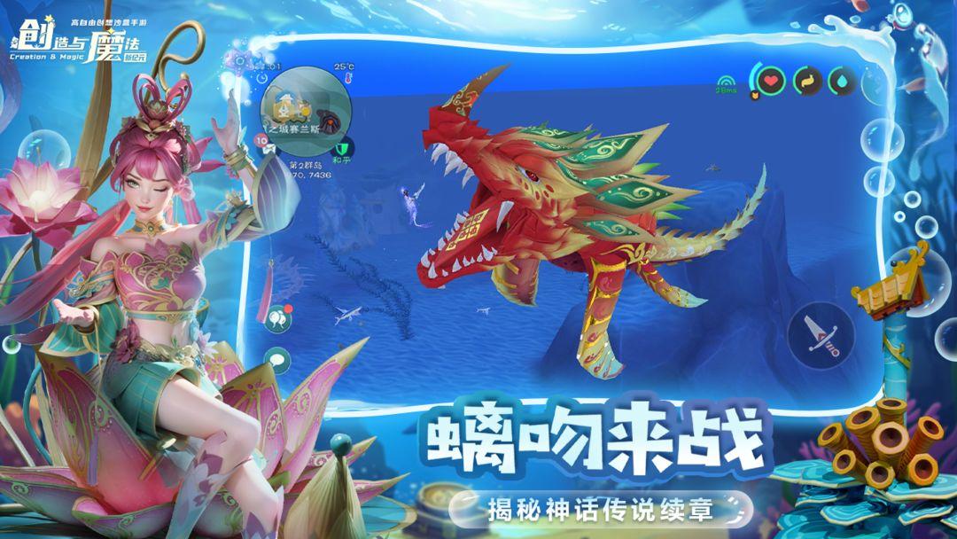 app截图4