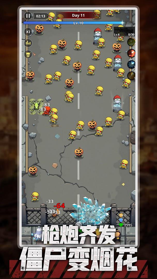app截图2