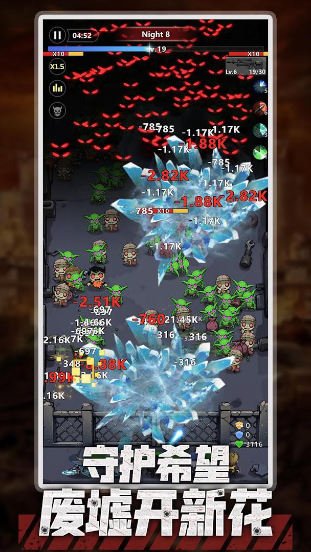 app截图3