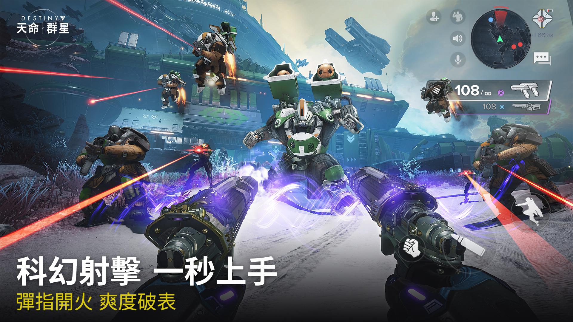 app截图2