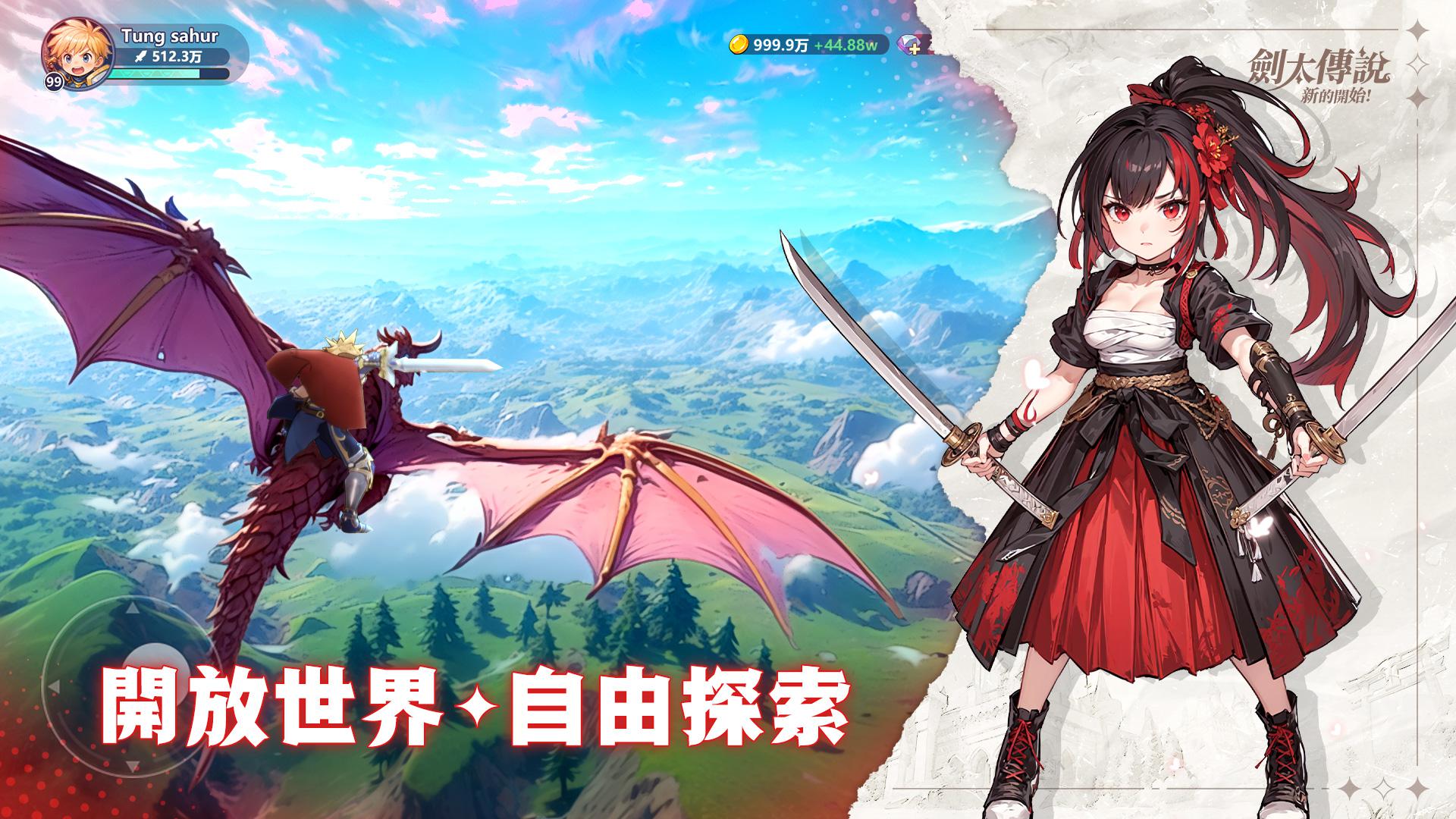 app截图4