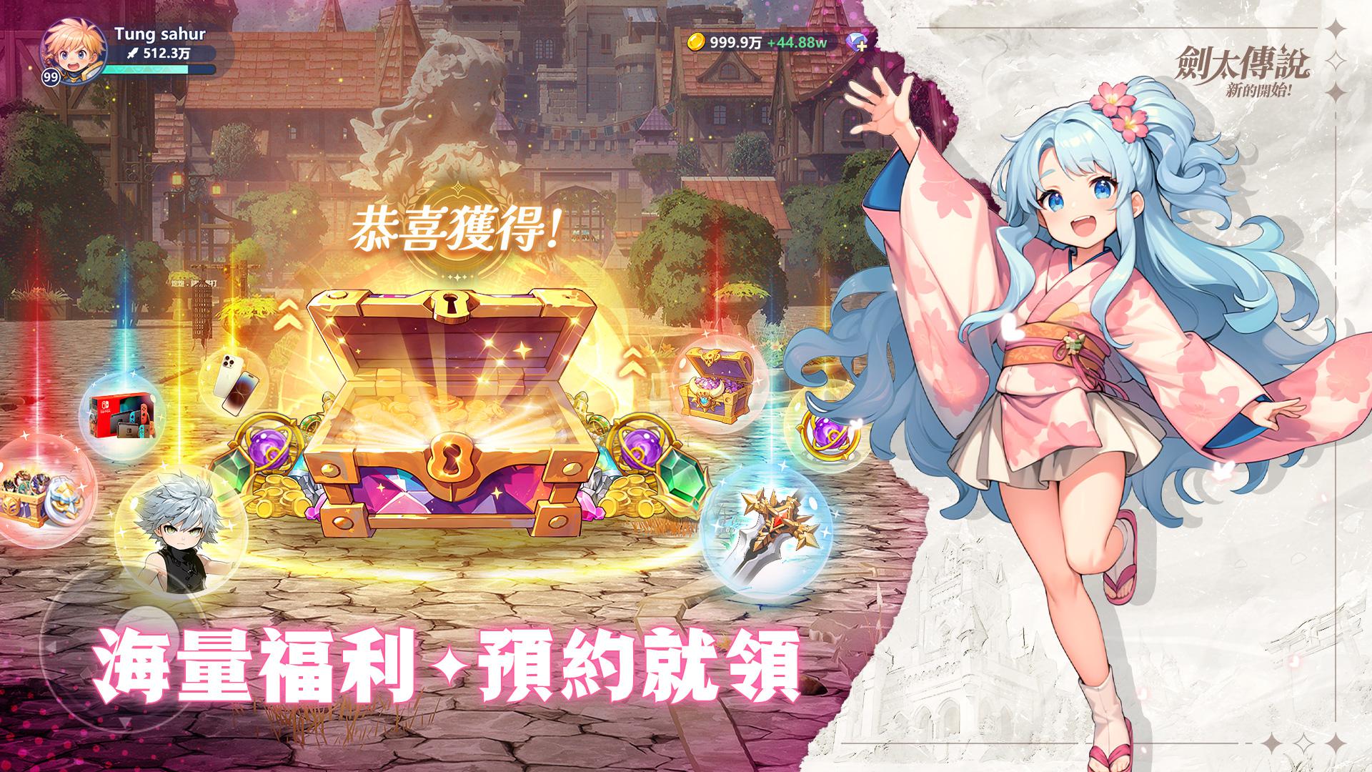app截图5