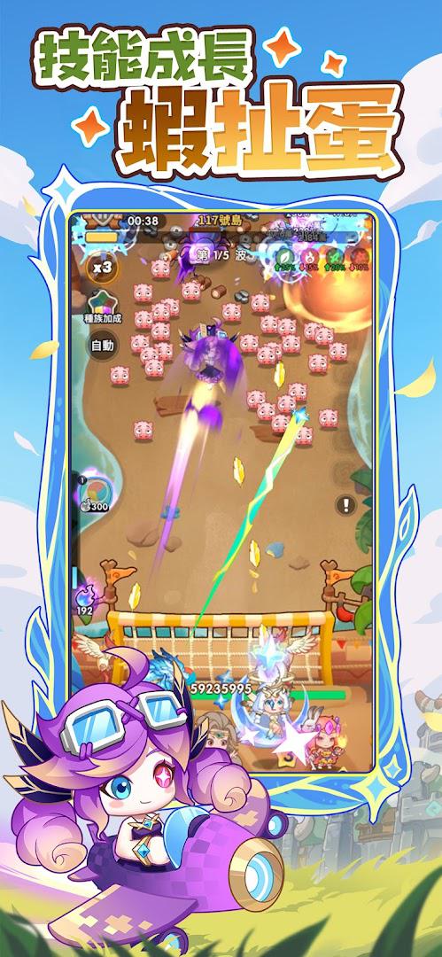 app截图2