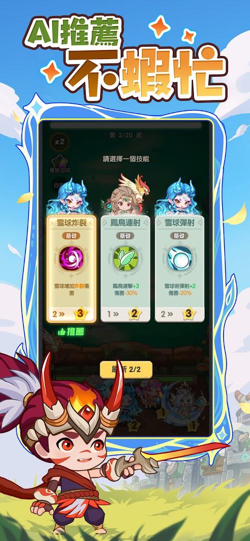 app截图4