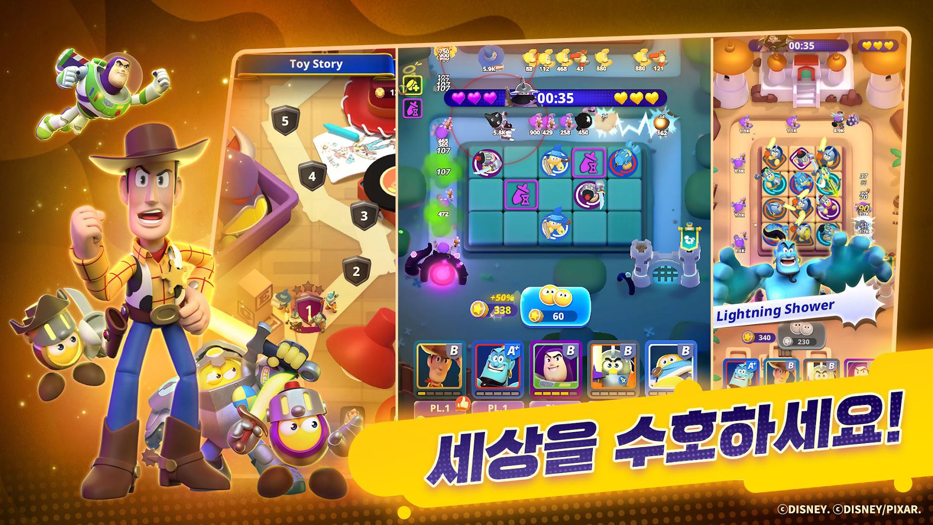 app截图2