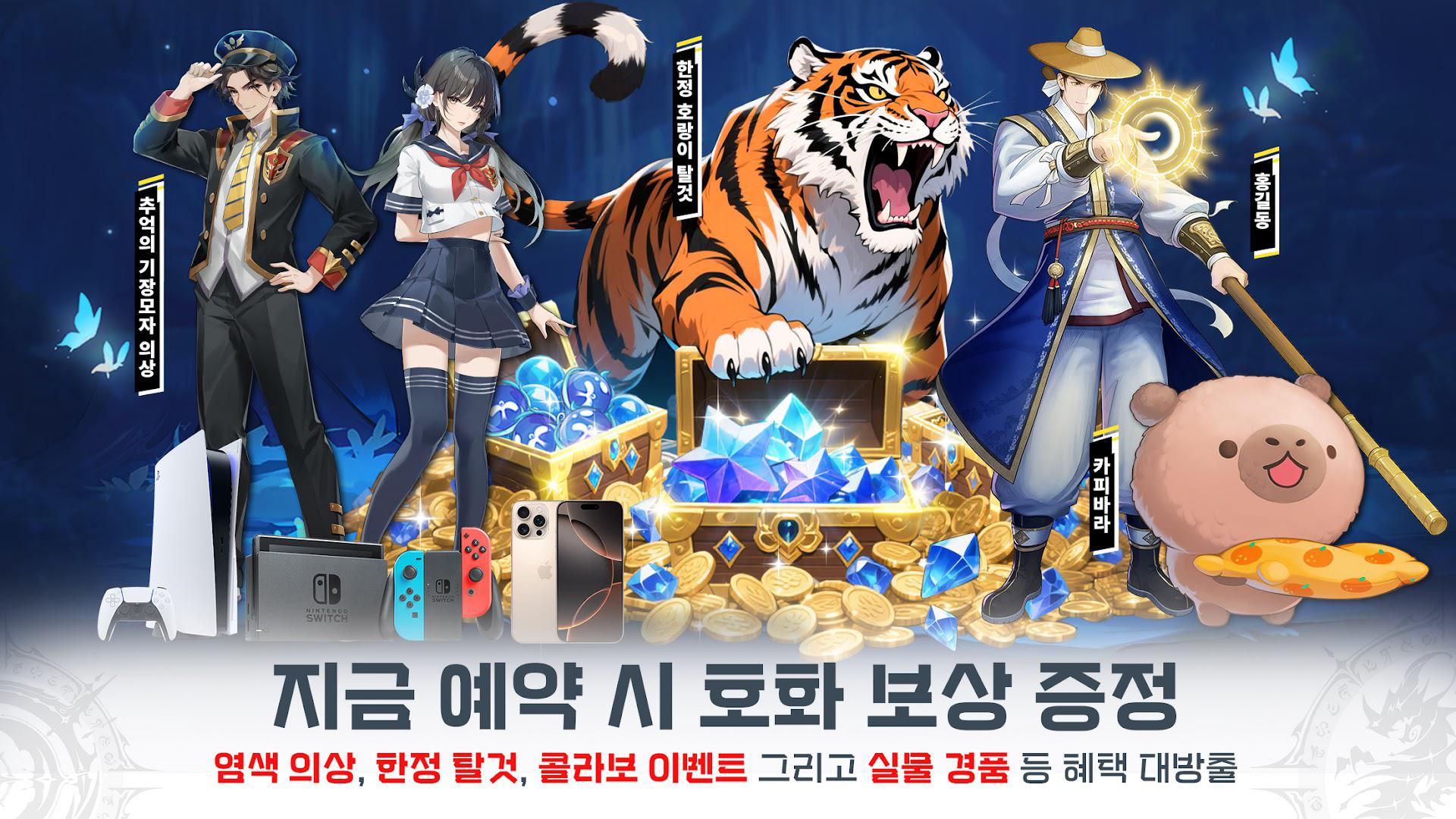 app截图2
