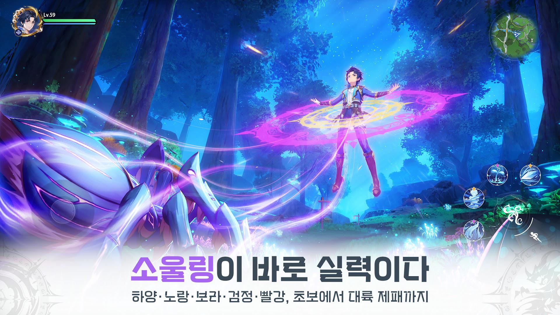 app截图4