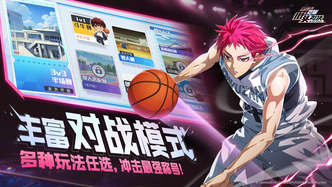 app截图5
