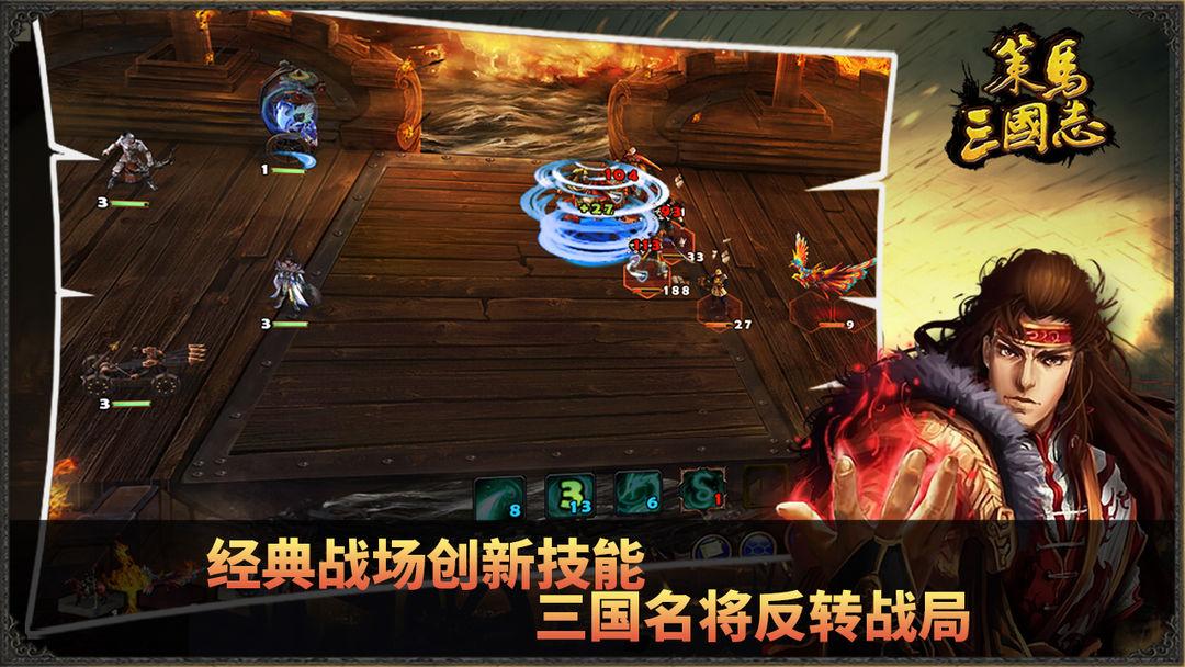 app截图3