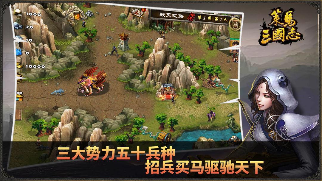 app截图4