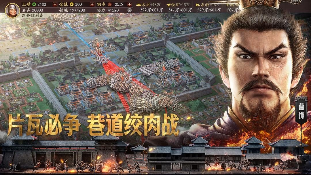 app截图3
