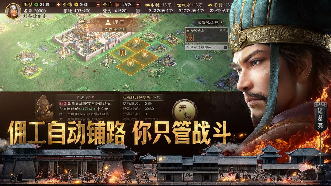 app截图4