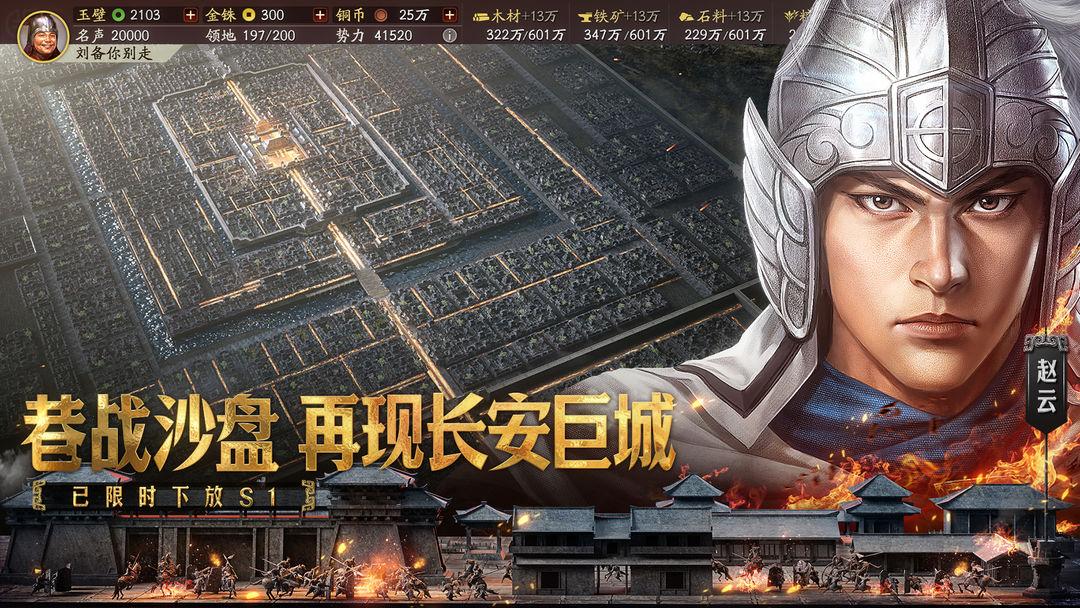 app截图2