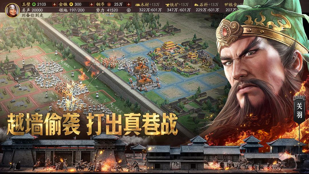 app截图5
