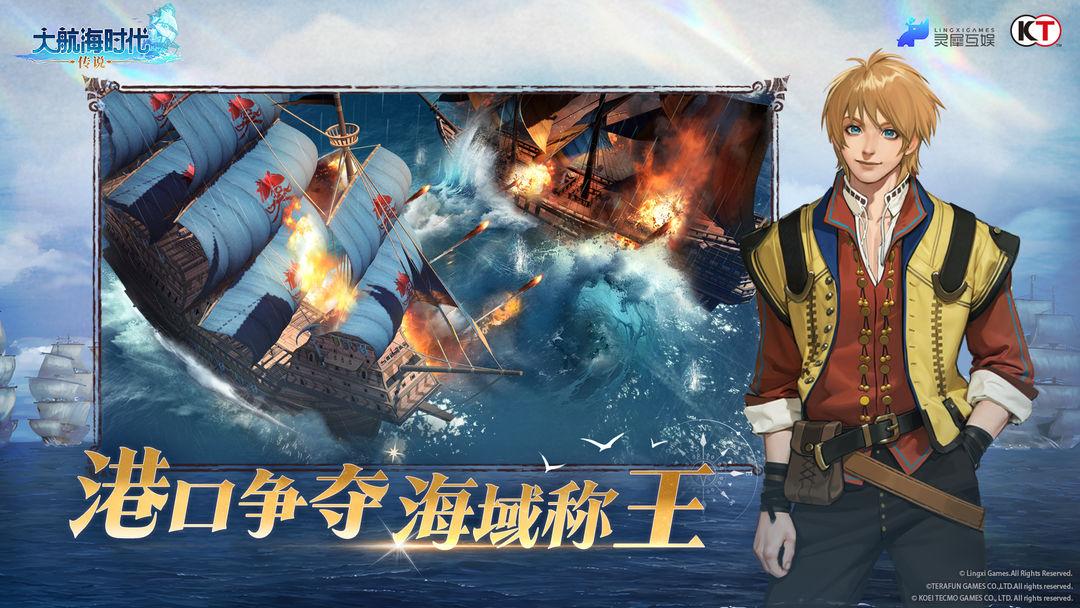 app截图3